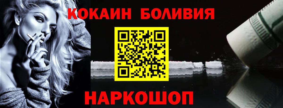 ГЕРОИН Урай