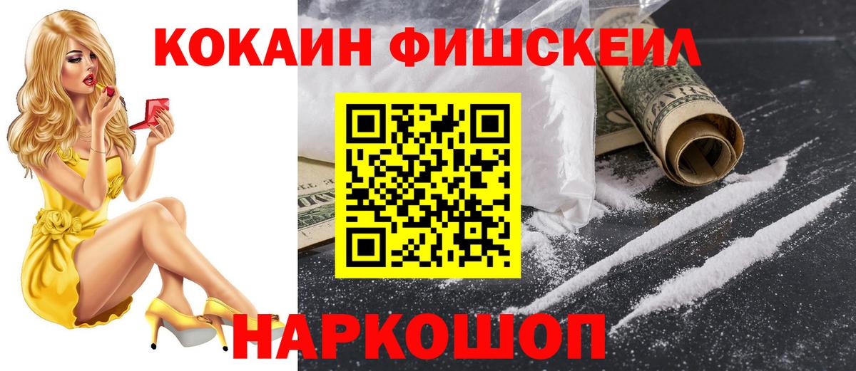 Кокаин Перу Урай