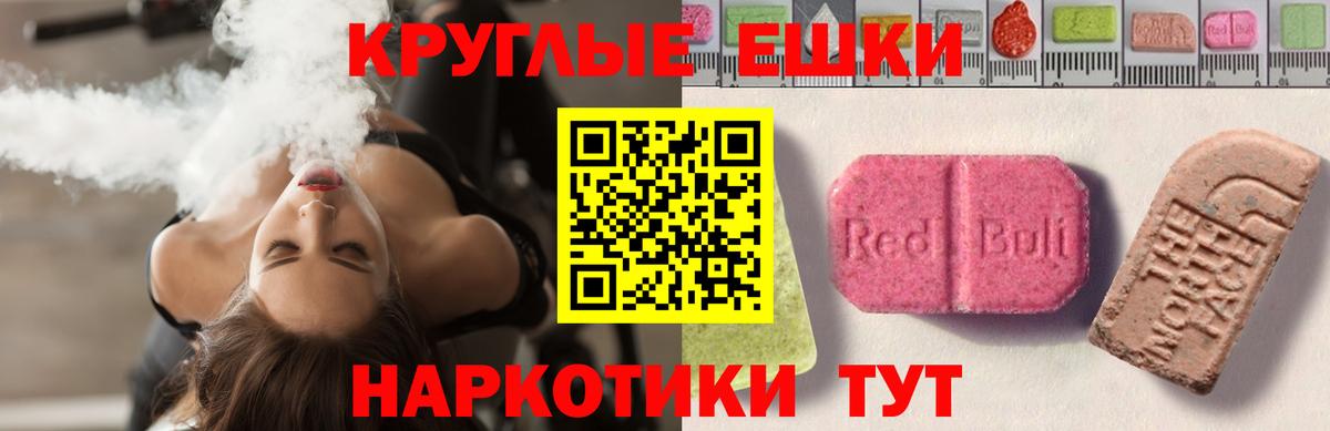 Урай  ЭКСТАЗИ бентли  darknet как зайти  Вход с VPN  Экстази TESLA 