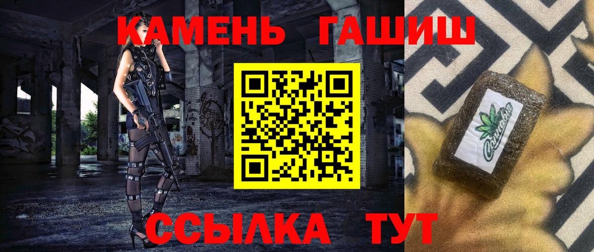 Гашиш  Вход с VPN  Урай  ГАШИШ Ice-O-Lator 