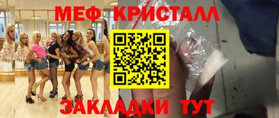 альфа пвп VHQ Можга