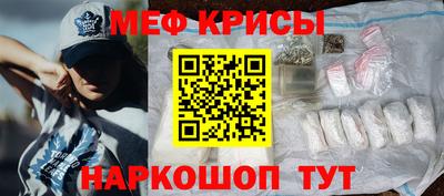 MESCALINE Моздок