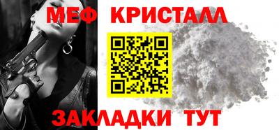 MESCALINE Моздок