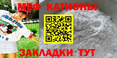 таблы Можайск