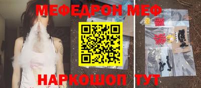 таблы Можайск