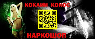 таблы Можайск