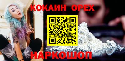 таблы Можайск