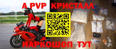 альфа пвп VHQ Можга