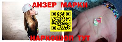 MESCALINE Моздок