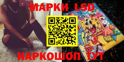 MESCALINE Моздок