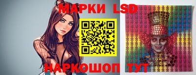 MESCALINE Моздок