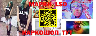 MESCALINE Моздок