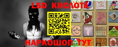 MESCALINE Моздок