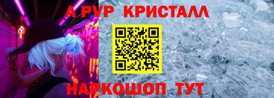 MESCALINE Моздок
