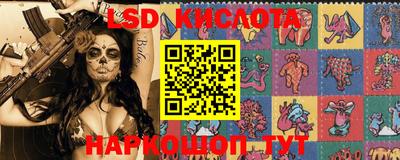 таблы Можайск