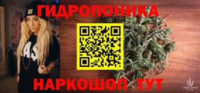 таблы Можайск