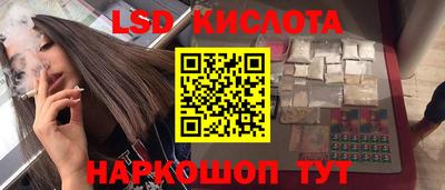 таблы Можайск