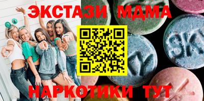 таблы Можайск