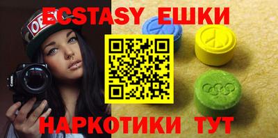 таблы Можайск