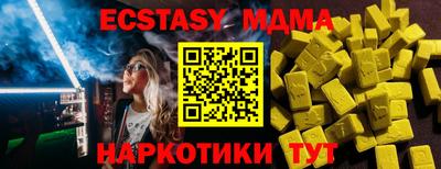 альфа пвп VHQ Можга