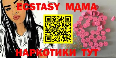 таблы Можайск