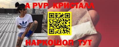таблы Можайск