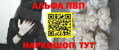 таблы Можайск