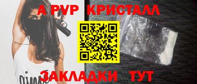 альфа пвп VHQ Можга