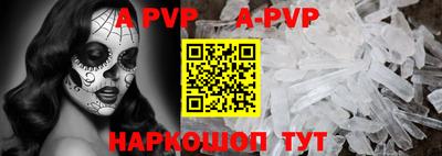 альфа пвп VHQ Можга
