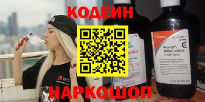 таблы Можайск