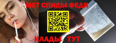 MESCALINE Моздок