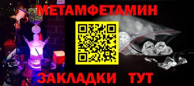 альфа пвп VHQ Можга
