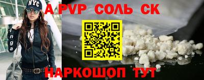 MESCALINE Моздок