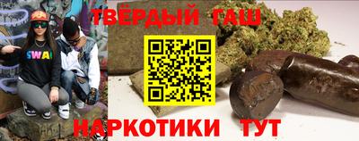 альфа пвп VHQ Можга
