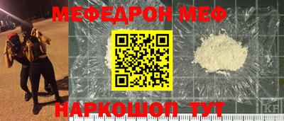 альфа пвп VHQ Можга