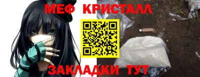 таблы Можайск