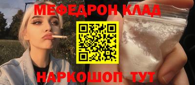 MESCALINE Моздок