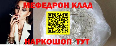 MESCALINE Моздок