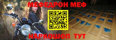 MESCALINE Моздок