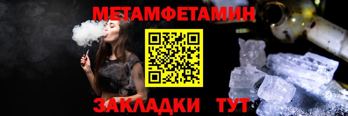 ТГК  Каннабис  Кокаин  Экстази  Метамфетамин  Урай  Вход с VPN  ГАШИШ  Мефедрон кристаллы 