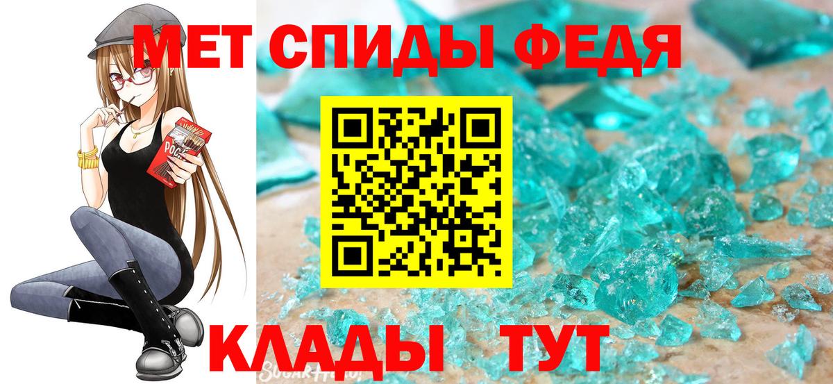 Метамфетамин винт  Вход с VPN  Первитин  Урай 