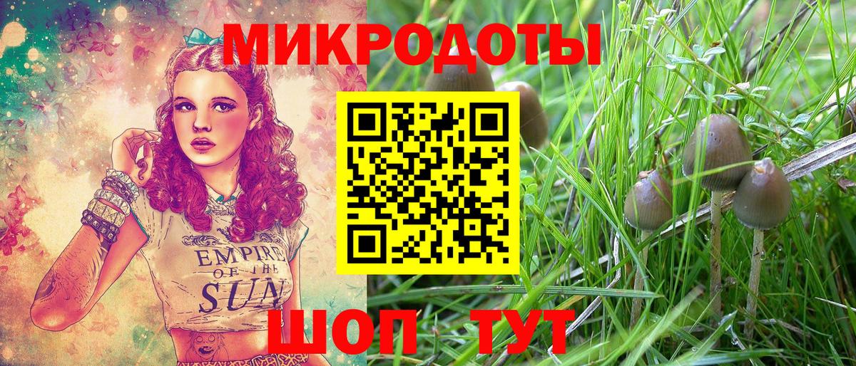 наркошоп  Вход с VPN  Урай  Псилоцибиновые грибы мухоморы 